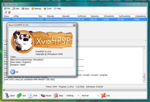 XviD4PSP - AVI or DVD to PMP converter